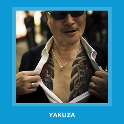  Yakuza 